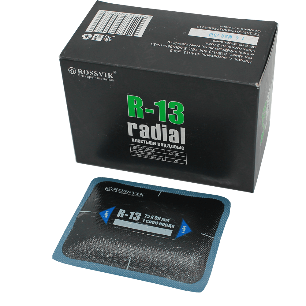 R-13-1