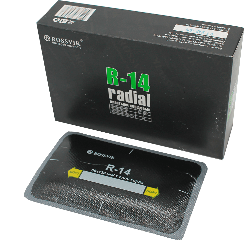 R-14-1