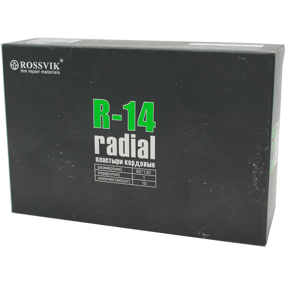 R-14