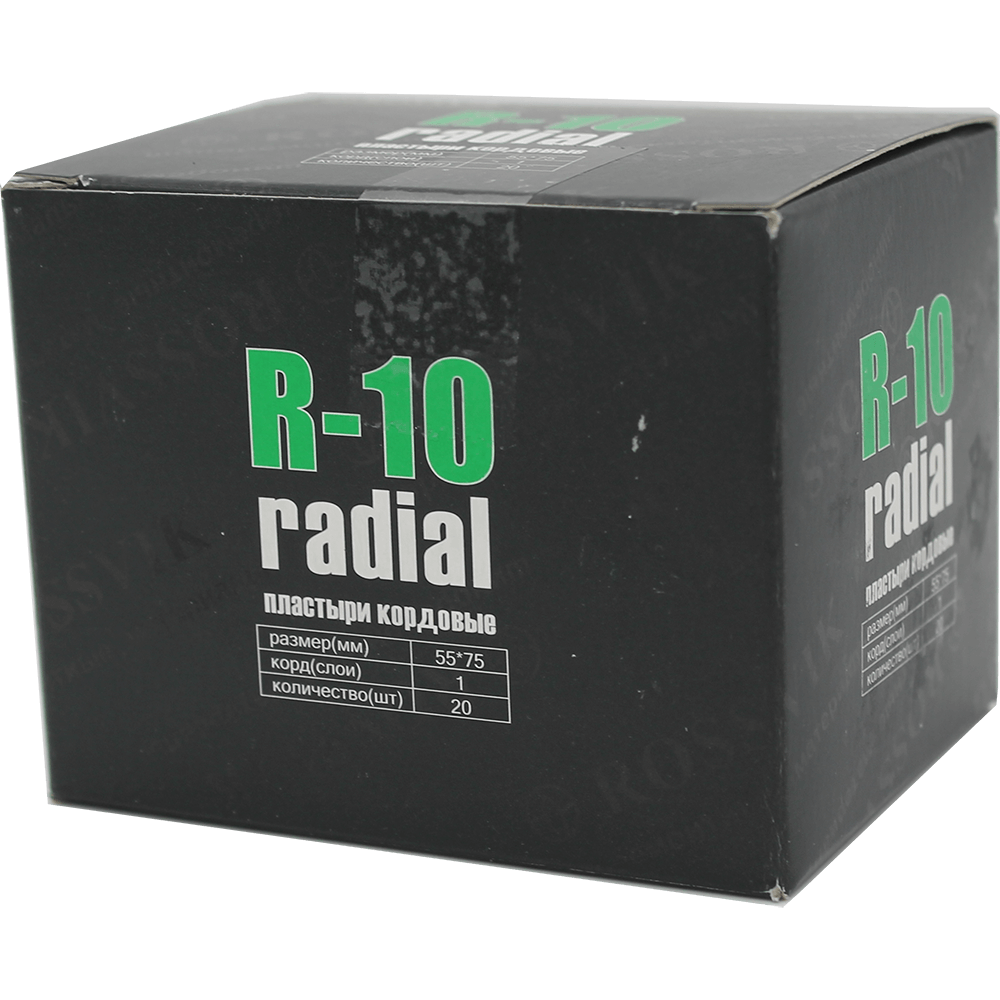 R-10