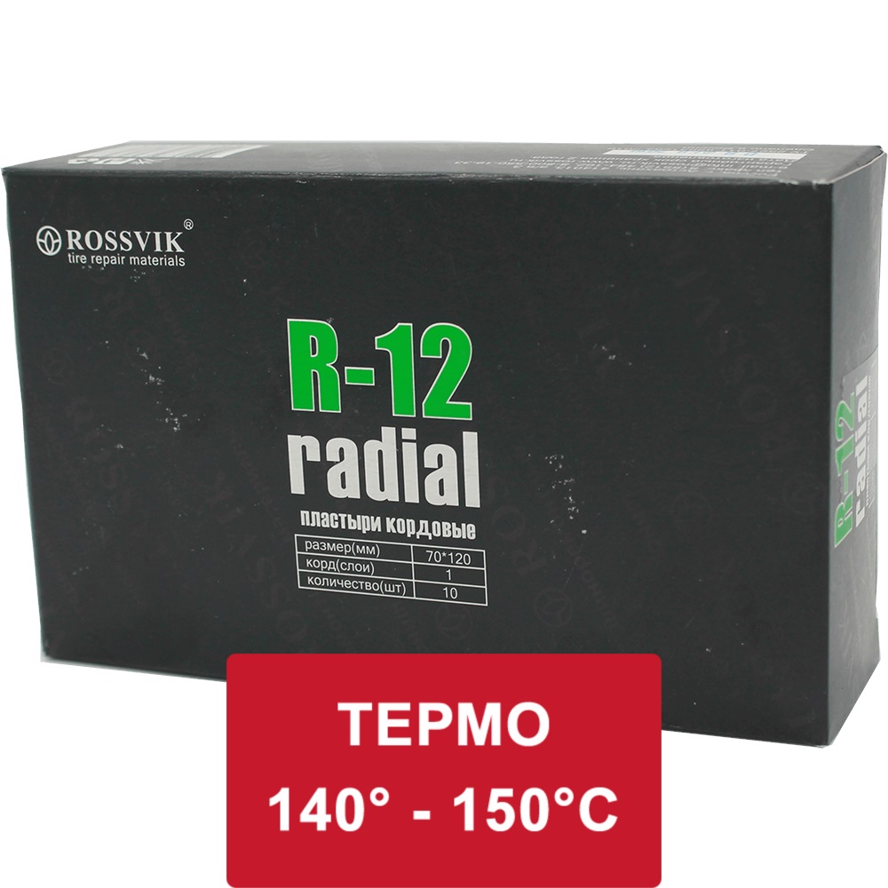 R-12