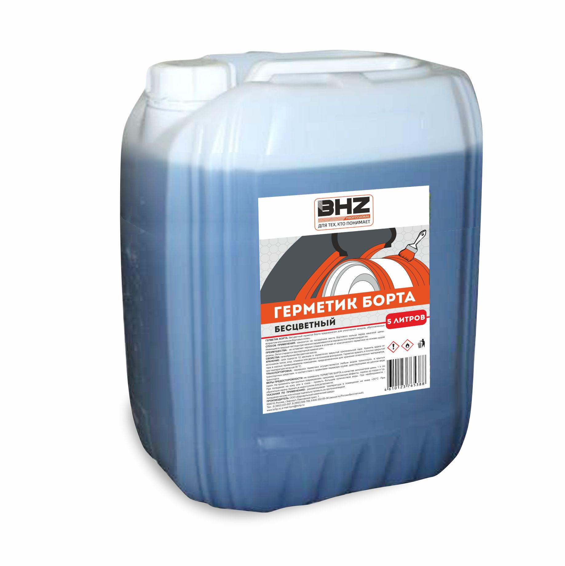 BHZ 5l