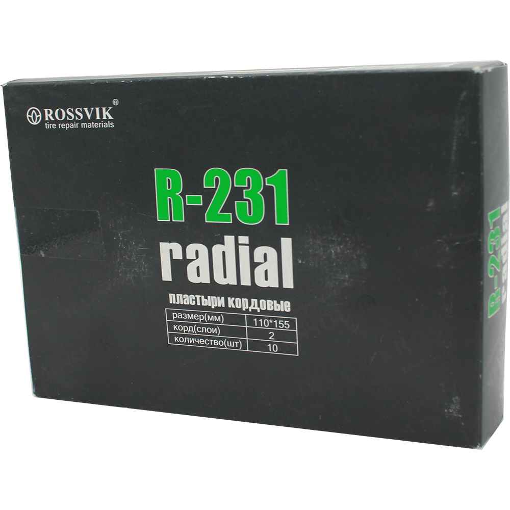 R-231