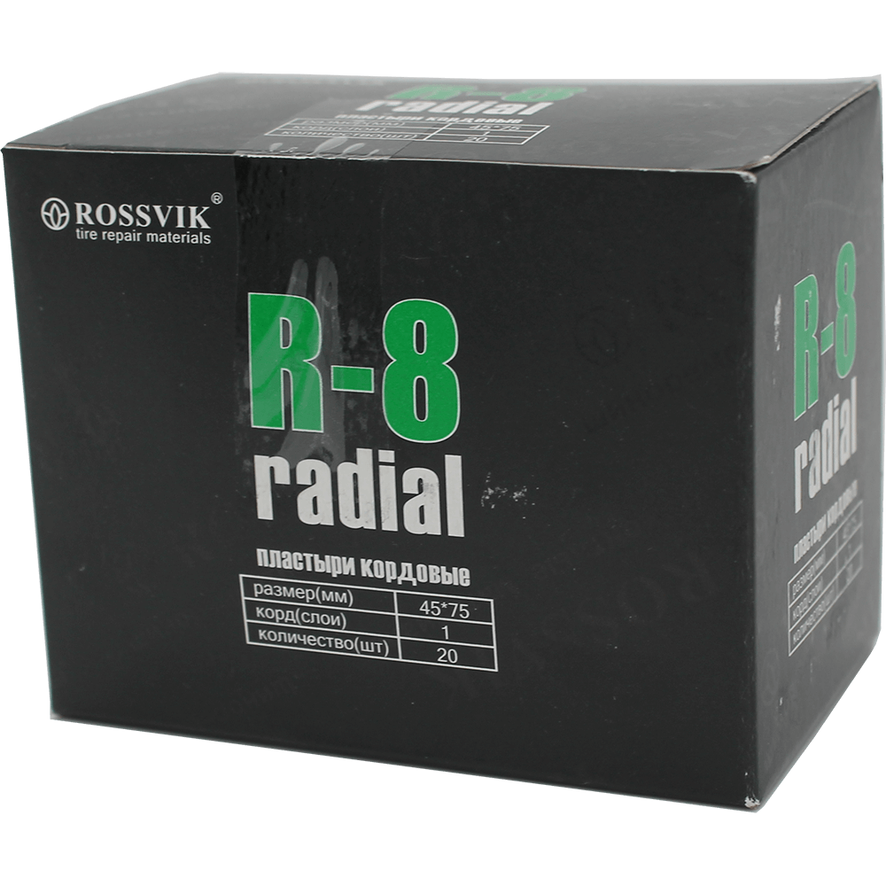 R-8