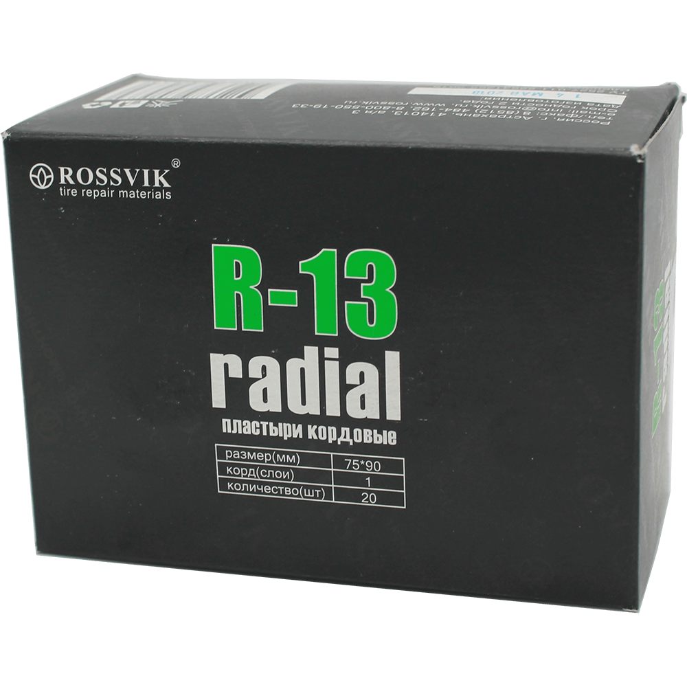 R-13