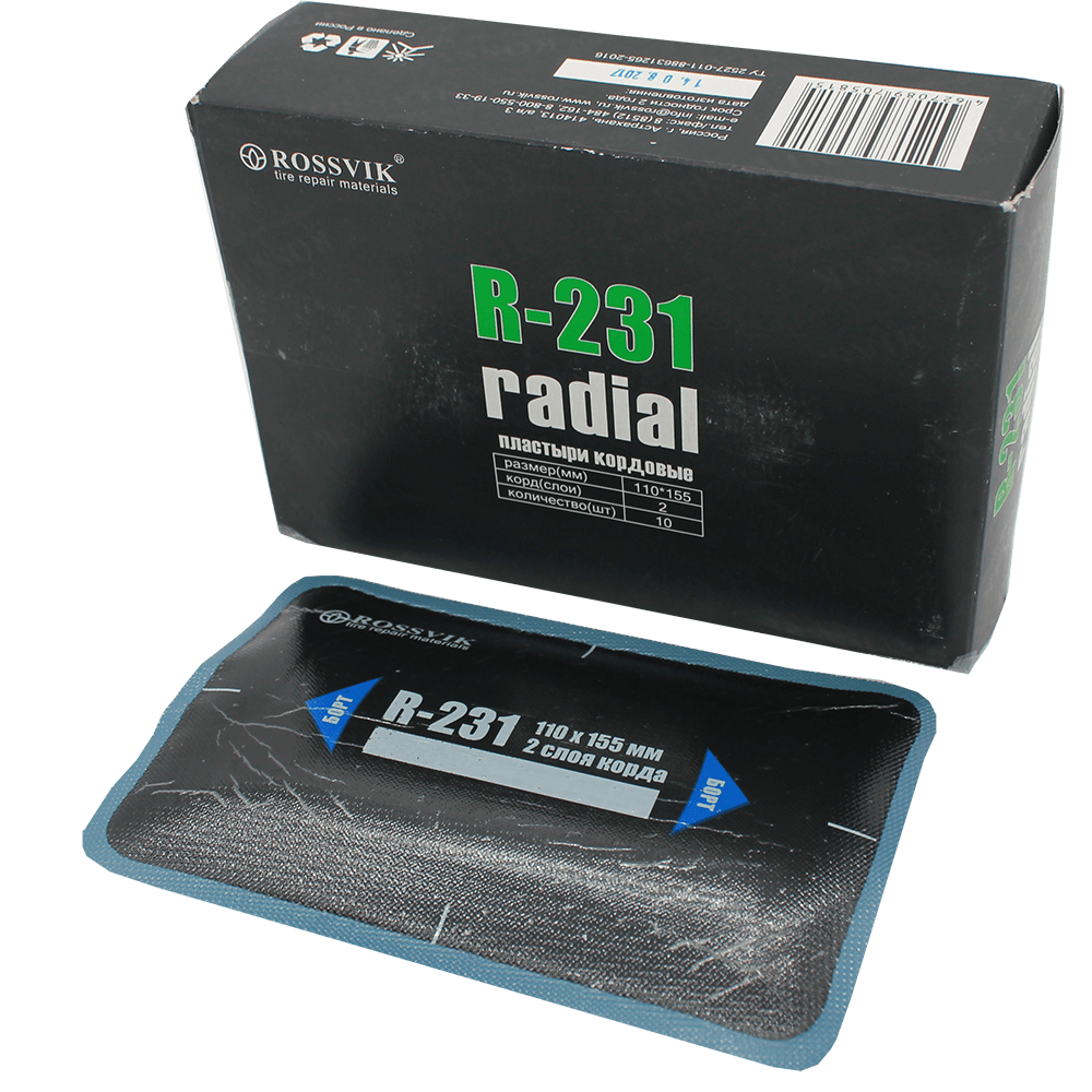 R-231-2