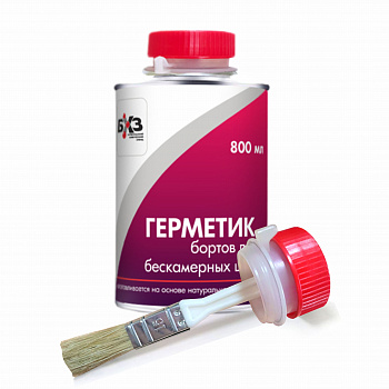 Герметик бортов для бескамерных шин 800мл. БХЗ