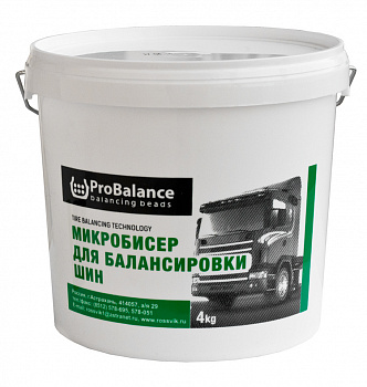 Гранулы ProBalance для балансировки (микробисер), 4000гр.