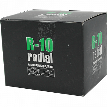 R-10 Пластырь кордовый 55*75мм (20 шт) 1сл,