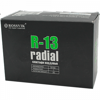 R-13 Пластырь кордовый 75х90мм (20 шт)1сл