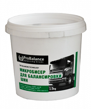 Гранулы ProBalance для балансировки (микробисер), 1500гр.